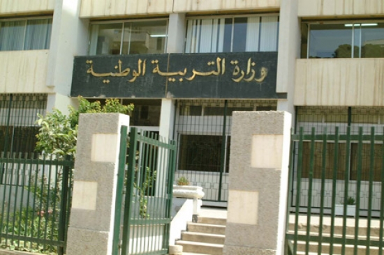 وزارة التربية: الإبقاء على إجراء الامتحان الكتابي لمادتي التاريخ والتربية الإسلامية في امتحانات البكالوريا
