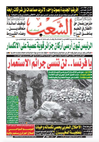 العدد 19855