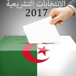 تشريعيات الرابع ماي: الجزائريون يختارون ممثليهم في البرلمان