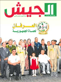تلاحم الجزائريين وجيشهم…شوكة في حلق أعداء الوطن
