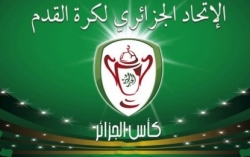 كأس الجزائر لكرة القدم: سحب قرعة الدورين ثمن وربع النهائي يوم 23 جانفي
