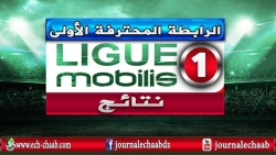 الرابطة الأولى: مولودية الجزائر تفوز على نادي بارادو