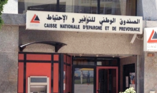 خنشلة : توقيف موظف اختلس أموال عمومية من صندوق التوفير وهو بصدد السفر إلى تونس