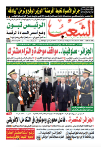 العدد 19771