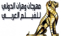 «العيش معا بسلام» شعار مهرجان وهران للفيلم العربي