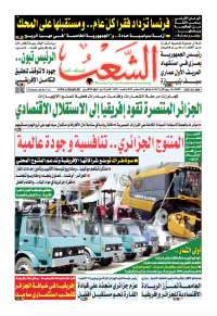 العدد 19871