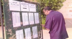 البيض.. 789 مترشح للامتحانات المهنية للتربية