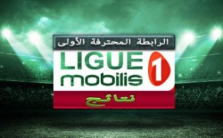 الرابطة الأولى (الجولة 23): اتحاد الجزائر يفوز على وفاق سطيف
