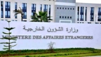 الجزائر تدين الإعتداء الإرهابي  على دورية امنية في الاردن
