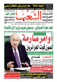 العدد 19862