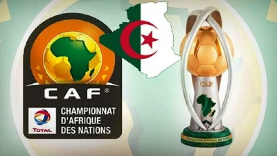 كاف يقرر تأجيل أمم أفريقيا للمحليين 2022 بالجزائر حتى جوان