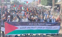 قمـــــــــع وقفة احتجاجيـة رافضـة للتّطبيع الأكاديمي مع الكيــان الصّهيوني