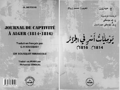 شهادات عن معاملة الجزائريّين للأسرى الأوروبيّين