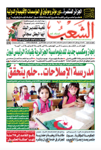 العدد 19881