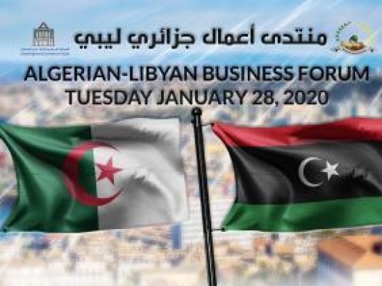 انطلاق أشغال منتدى الأعمال الجزائري-الليبي بالجزائر العاصمة