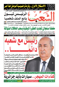 العدد 19852