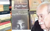 رحيل المترجم الفلسطيني السوري صالح علماني