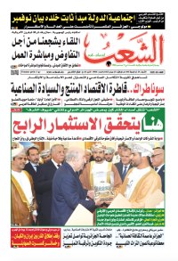 العدد 19806