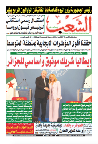 العدد 19831