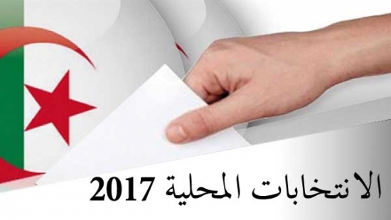 انطلاق عملية التصويت بالمكتبين المتنقلين ببلديتي بيطام وكيمل