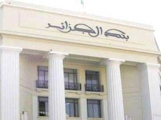 بنك الجزائر  ينفي تحويل رؤوس الأموال