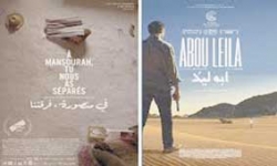 افتتاح مهرجان عمان السينمائي الدولي يوم 23 أوت