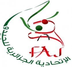 لجنة الترشيحات لانتخابات رئاسة الاتحادية الجزائرية للجيدو لم تسجل أي ترشيح