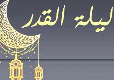 سانحة عظيمة لتقويـــــة أواصــــر التضامـــــن