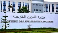 تعيين بوعلام بن ناصر قنصلا جديدا للجزائرية بمدينة &quot;اليكانت&quot; الاسبانية خلفا لنصر الدين بلقاسم