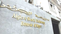 خطــوة هامّــة على مسار تطوير المنظومة المالية الوطنية