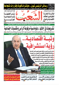 العدد 19888