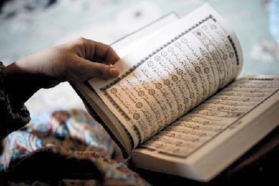 أثــر القرآن على الــــنّـفـوس