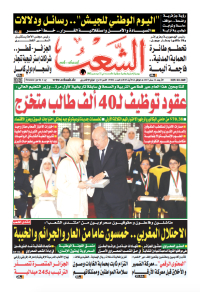 العدد 19842