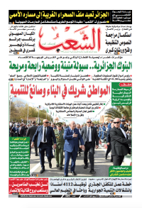 العدد 19879