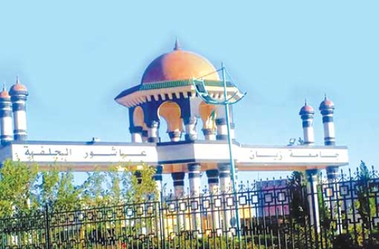 جامعة الجلفة.. التـــزام بتحقيـق الأمـن الغذائي