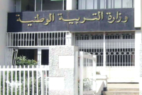 القانون الأساسي والنظـــــام التعويضـي.. ضبط مقترحات موحــــــــــدة وتوافقيـــــــــــــــة