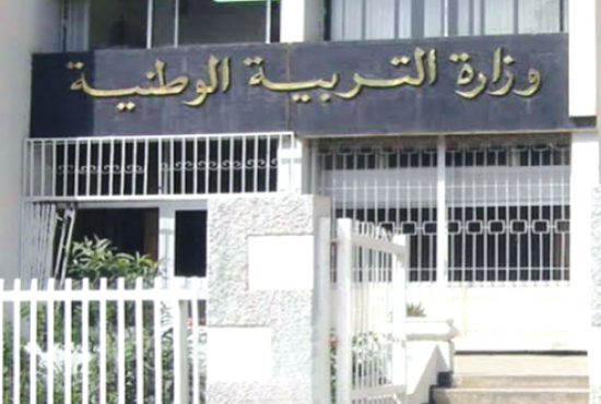 القانون الأساسي والنظـــــام التعويضـي.. ضبط مقترحات موحــــــــــدة وتوافقيـــــــــــــــة