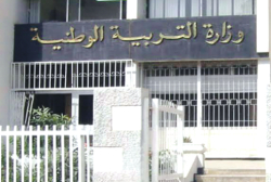 القانون الأساسي والنظـــــام التعويضـي.. ضبط مقترحات موحــــــــــدة وتوافقيـــــــــــــــة
