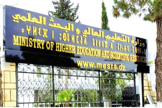 فتح باب التوظيف لحاملي الدكتوراه غير الأجراء