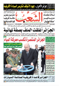 العدد 19856