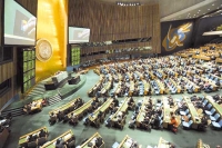 الأمم المتحدة تؤكد التزامها بحل للقضية الفلسطينية  بإقامة دولتين