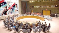 مجلس الأمن الدولي يدعم إقرار هدنة خلال عيد الأضحى