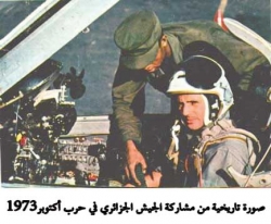 الجزائر ... دور حاسم في حرب أكتوبر 1973