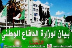 وزارة الدفاع : على الجزائريين التحلي &quot;أكثر من أي وقت مضى&quot; بمزيد من اليقظة