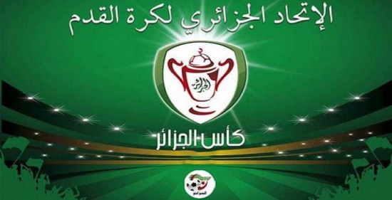 كأس الجزائر: إدارة رائد القبة تقرر إجراء المباراة أمام مولودية الجزائر بملعب 5 جويلية