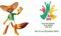 الجزائر تكتفي بالفضية في رمي القوس وتغيب عن أولمبياد الأرجنتين