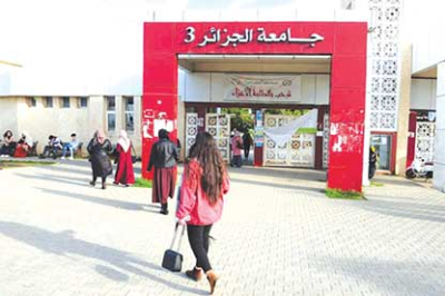 تخصصـات جديـدة لمواكبــة «الثورة» الاقتصاديـة