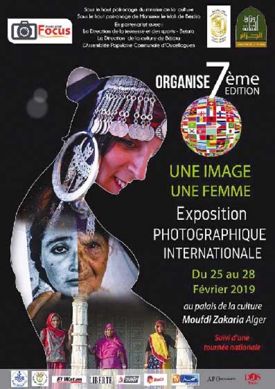 انطلاق المعـرض الدولي السابع «صـورة.. امرأة» بمشاركة 50 مصوّرا