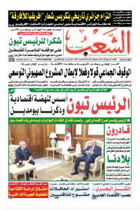العدد 19859