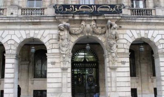 بنك الجزائر : احتياطات الصرف تبلغ 108 مليار دولار